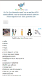 Mobile Screenshot of goonone.com